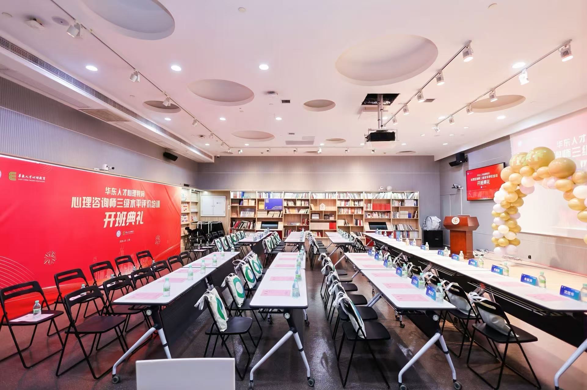 华东人才心理咨询师水平评价培训开班现场
