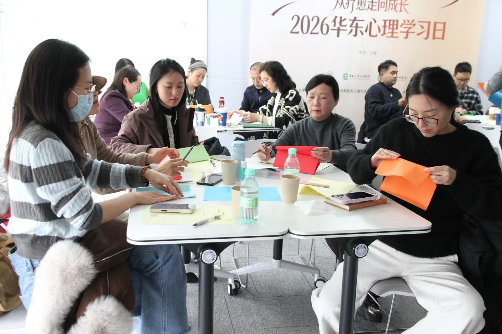 华东心理学习日工作坊现场