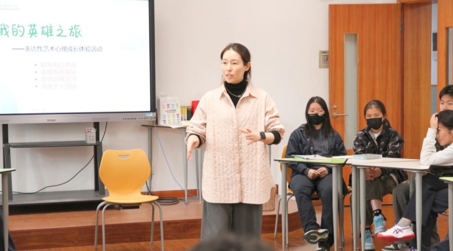 向明中学表达性艺术心理成长活动
